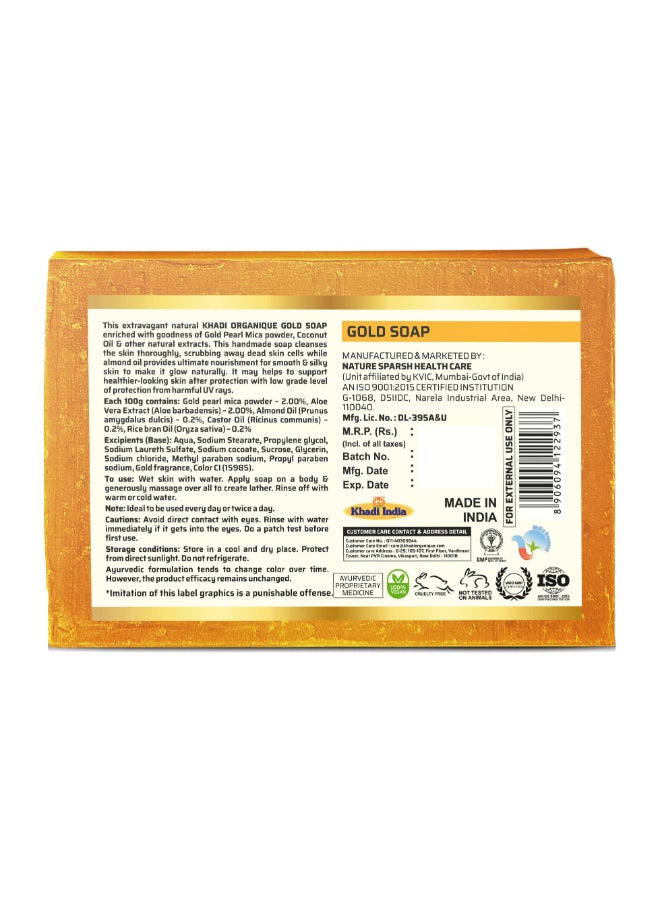 كادي أورجانيك صابون ذهبي مصنوع يدوياً 125جرام - Image 2
