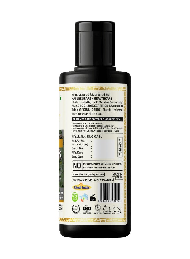 كادي أورجانيك زيت شعر طبيعي يحتوي على 18 نوع من الأعشاب 210ملليلتر - Image 2