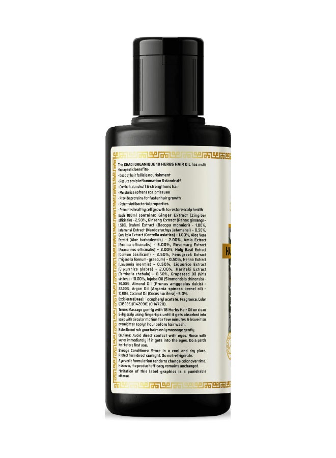 كادي أورجانيك زيت شعر طبيعي يحتوي على 18 نوع من الأعشاب 210ملليلتر - Image 3