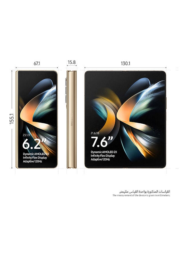 سامسونج هاتف Galaxy Z Fold 4 ذو شريحة SIM واحدة + شريحة eSIM، باللون البيج، وذاكرة الوصول العشوائي (RAM) سعة 12 جيجابايت، وذاكرة داخلية 256 جيجابايت، يدعم تقنية 5G - الإصدار العالمي  - Image 2