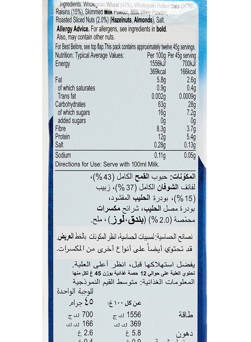 Alpen Muesli Cereal Special Offer 560grams  - Image 3