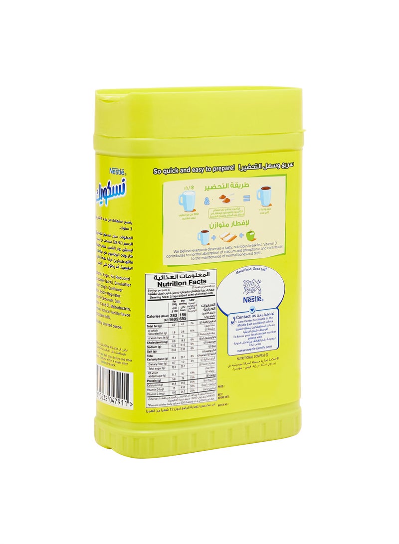 Nesquick Chocolate Milk Powder 500grams  - Image 2