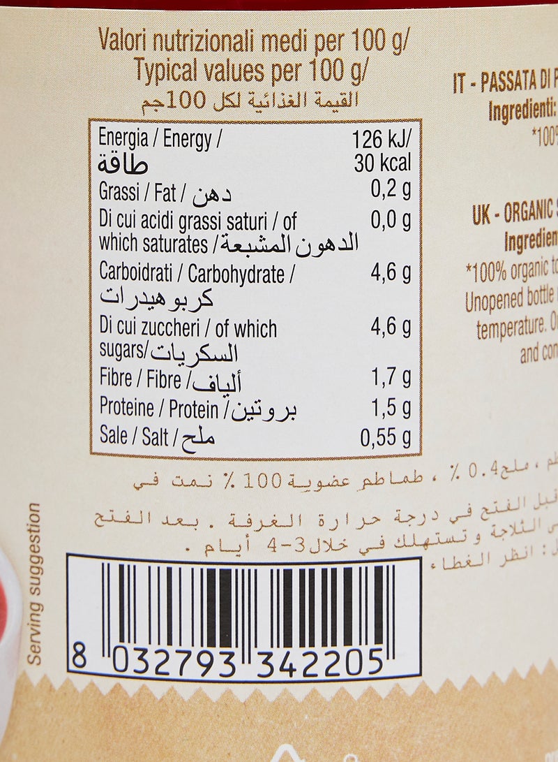 Pomi - Organic Tomato Puree 500grams - Image 1