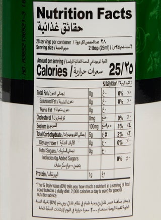 Ginger Garlic Paste 700grams - view 3