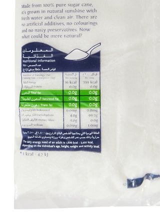 Fine Grain White Sugar 1kg - view 3