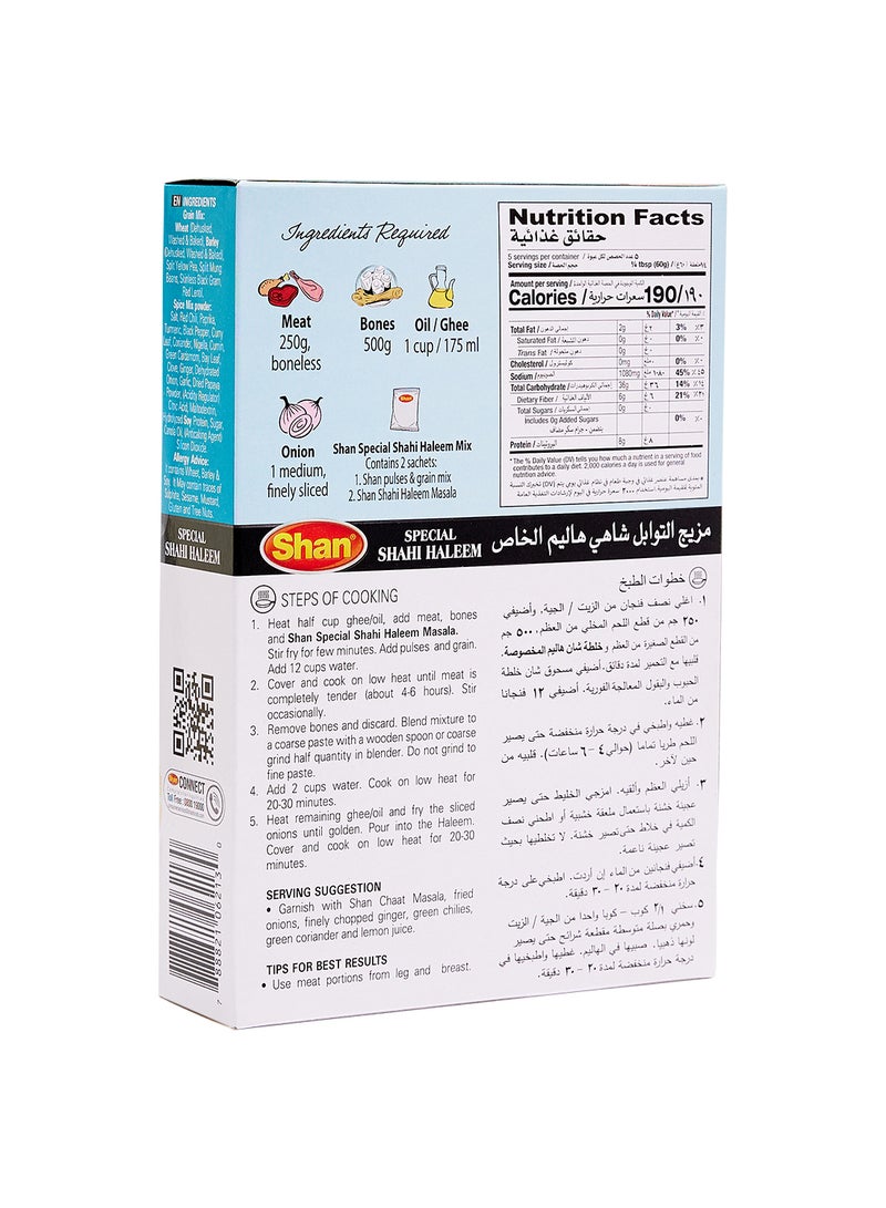 Shan - Shahi Haleem Mix Promo 300grams Pack of 2 - Image 1