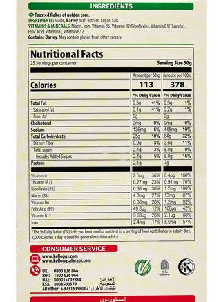 Maxi Corn Flakes Cereal Original 750grams - view 3