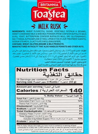 Milk Rusk 620grams - view 3