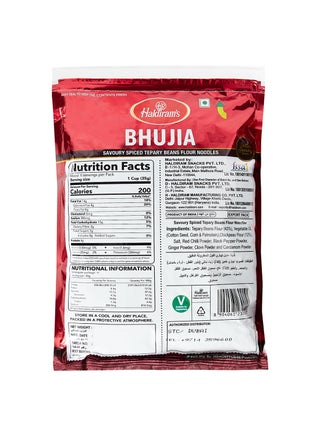 Bhujia 400grams - view 2