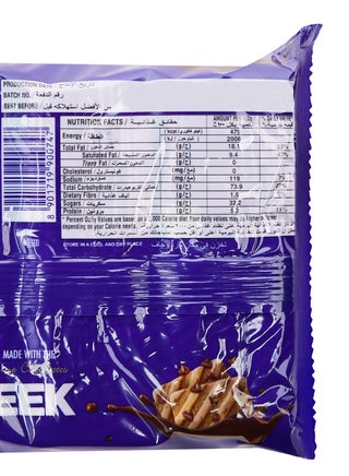 Hide And Seek Biscuits 82.5grams Pack of 5 - view 4