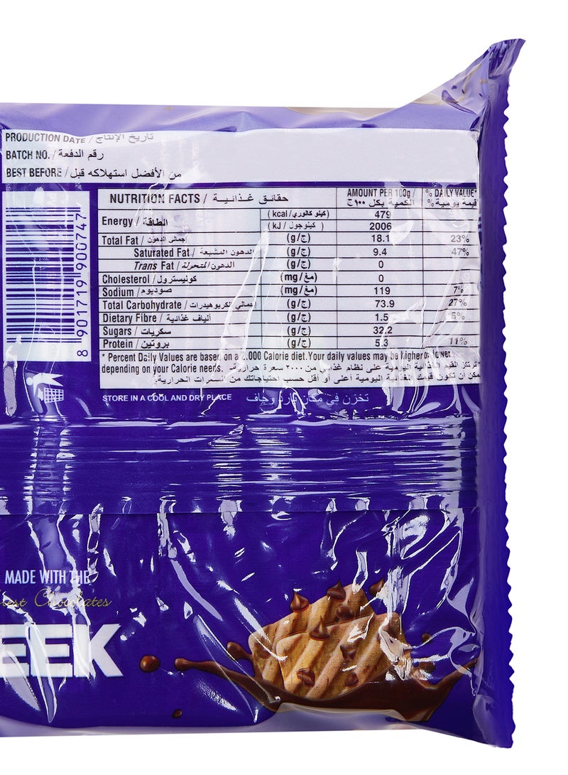 Parle - Hide And Seek Biscuits 82.5grams Pack of 5 - Image 1