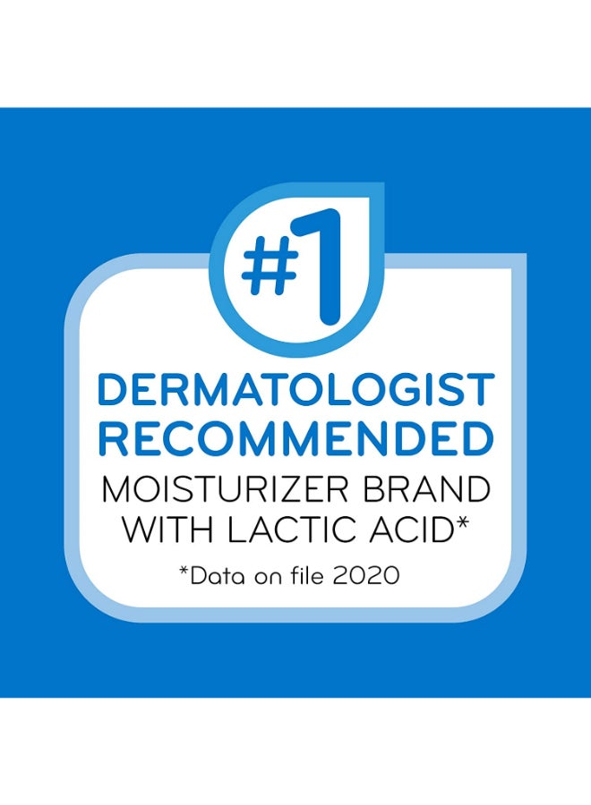 أملاكتين لوشن ألفا هيدروكسي سيراميد ثيرابي بحمض اللاكتيك بنسبة 15% - Image 2