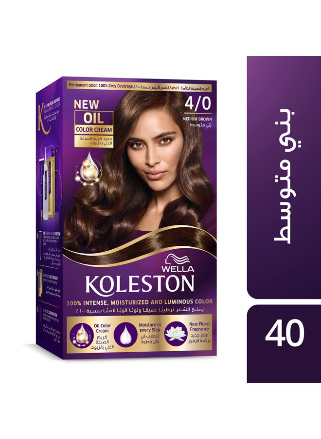 ويلا طقم كريم ملوّن كوليستون بني متوسط 4/0 - Image 2