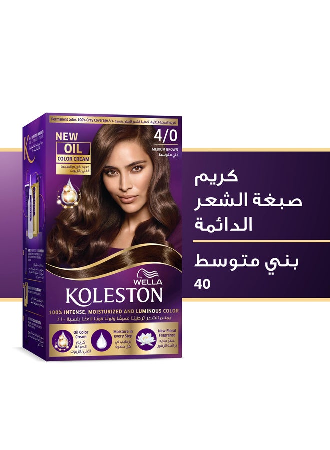 ويلا طقم كريم ملوّن كوليستون بني متوسط 4/0 - Image 3