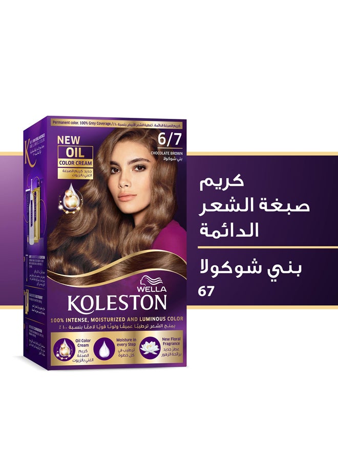WELLA Koleston Kit Chocolate Brown 6/7 - Image 3