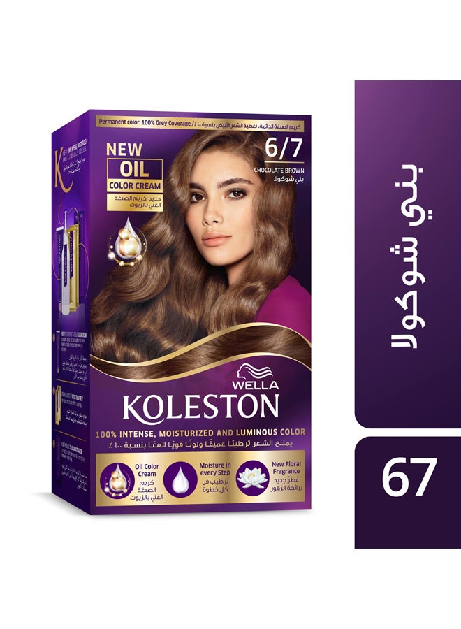 WELLA Koleston Kit Chocolate Brown 6/7 - Image 2
