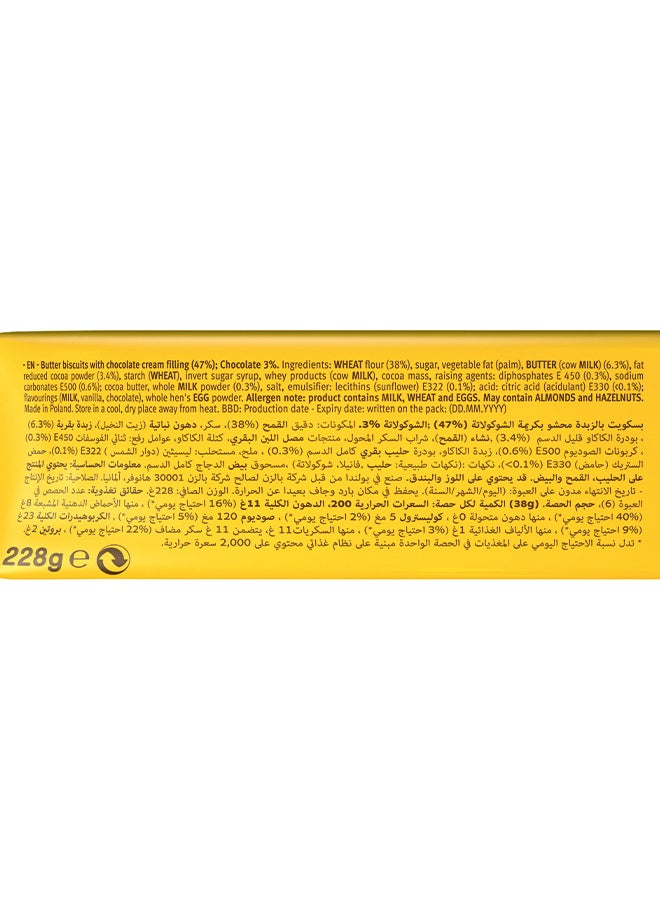 Bahlsen Leibniz Choco Cream Biscuit 228grams - Image 3