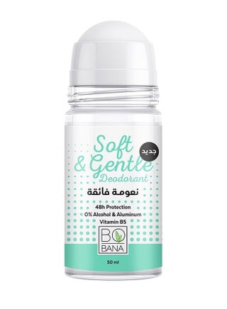 Soft & Gentle Deodorant White 50ml - v1662900535/N50191326A_1