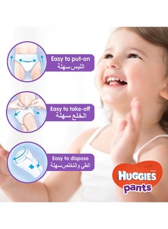 Extra Care Baby Pants Diapers, Size 5, 12 - 17 Kg, 34 Count - Super Mega Pack, Cloud Soft Comfort - v1663070078/N31923503A_9