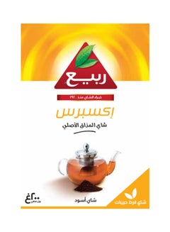 شاي ربيع شاي سائب 200جرام  - Image 1
