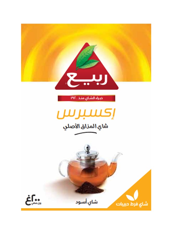 شاي ربيع شاي سائب 200جرام  - Image 1