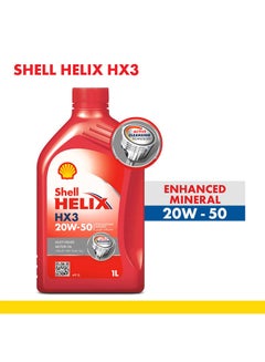 شل هيليكس HX3 20W-50 - 1 لتر  - Image 1