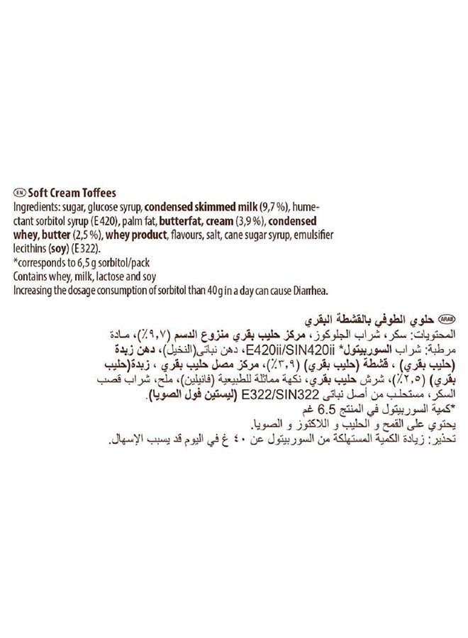 Werthers Original Salted Caramel Popcorn 140grams - Image 3