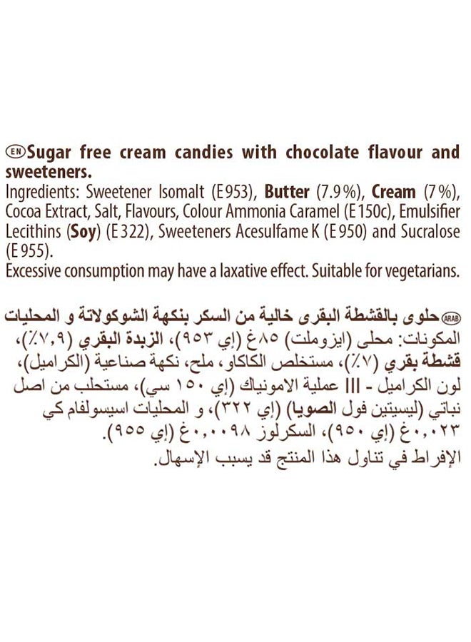 Werthers Chocolate Flavoured Sugar Free Candies Chocolate 60grams - Image 3