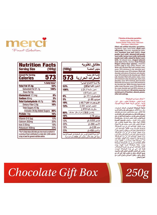 Merci Assorted Dark Chockolates 250grams - Image 4