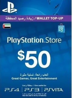 Sony PlayStation Network Card - 50 Dollar Blue  - Image 3