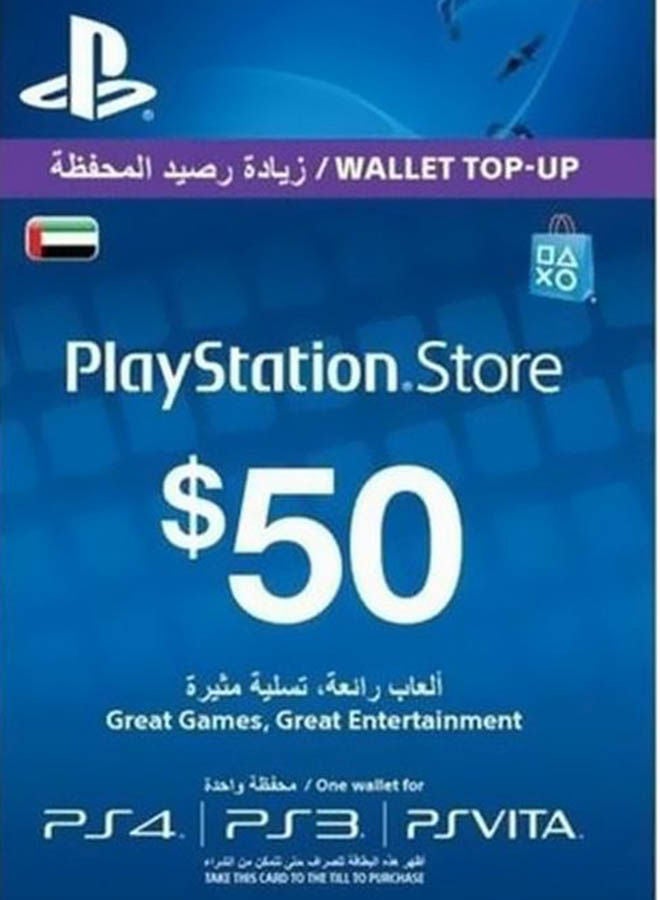 سوني بطاقة بلايستيشن نيتورك بقيمة 50 دولاراً أزرق  - Image 3