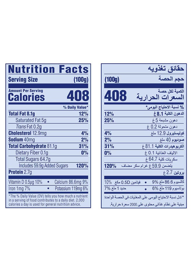 بونت ويلت حلوى بالحليب والكراميل 325جرام - Image 2