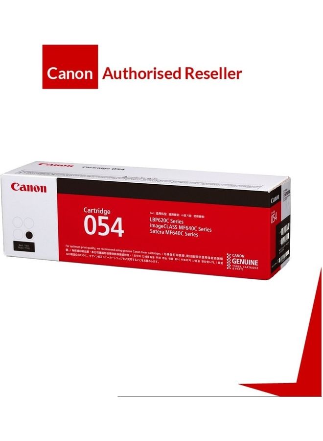 كانون حزمة مكونة من 4 خراطيش حبر ليزر أصلية Canon 054  - Image 2