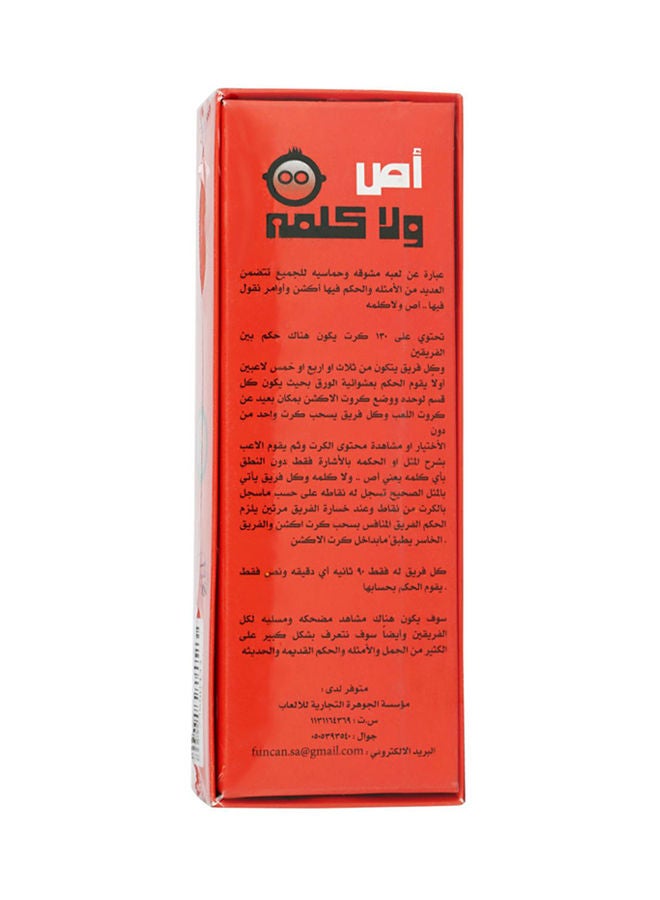 null - 130-Piece Os Wala Kelmah Card Game - Image 1