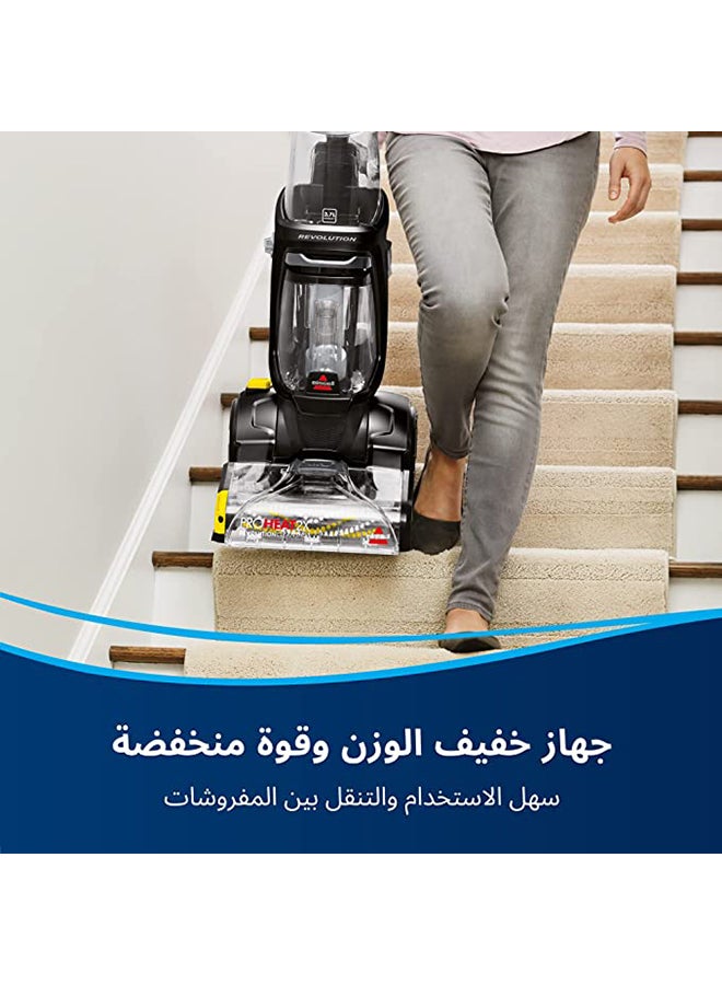Bissell - ProHeat 2X Revolution Cleanshot 2066E – Upright Carpet Cleaner with HeatWave Technology, Powerful Stain Removal, Large 10kg, Ideal for Tough Stains & Deep Cleaning | 3.7 L 800 W 2066E Black/Yellow - Image 1