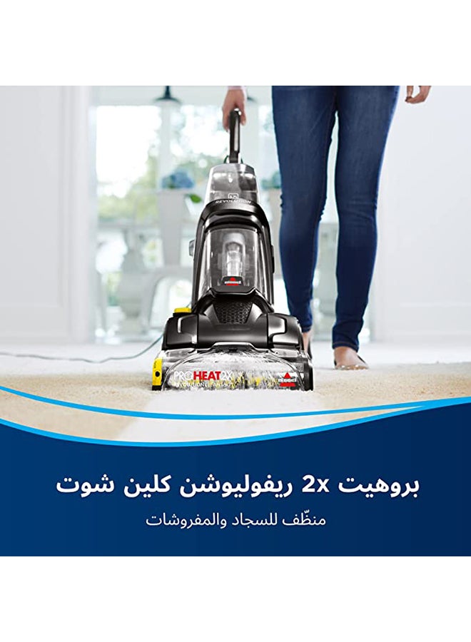 Bissell - ProHeat 2X Revolution Cleanshot 2066E – Upright Carpet Cleaner with HeatWave Technology, Powerful Stain Removal, Large 10kg, Ideal for Tough Stains & Deep Cleaning | 3.7 L 800 W 2066E Black/Yellow - Image 1
