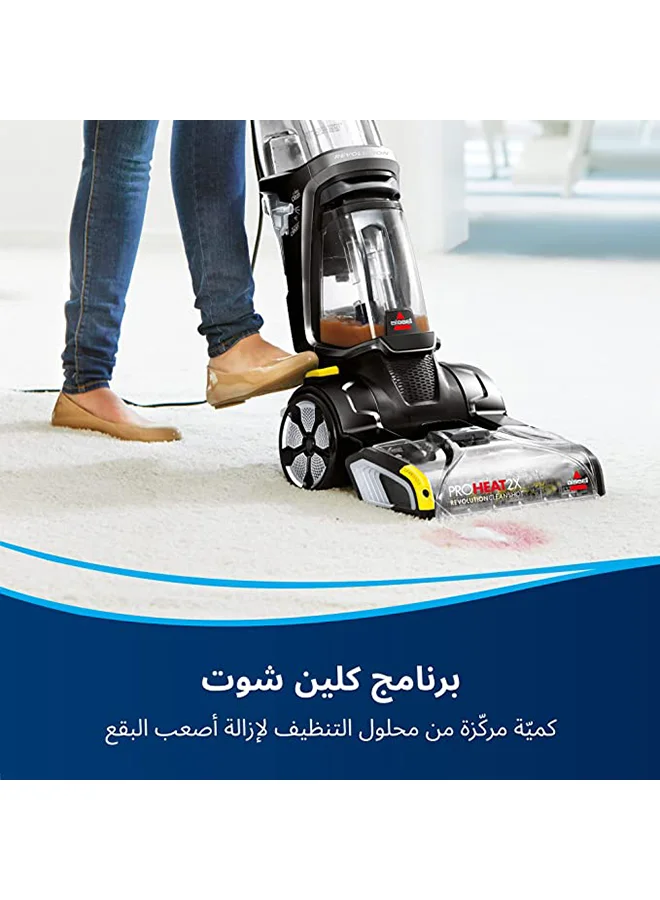 بيسيل بيسل ProHeat 2X Revolution Cleanshot 2066E – مكنسة كهربائية عمودية بتقنية HeatWave، إزالة قوية للبقع، وزن 10 كجم، مثالية للبقع الصعبة والتنظيف العميق | مع ضمان سنتين من بيسل 3.7 L 800 W 2066E أسود/ أصفر