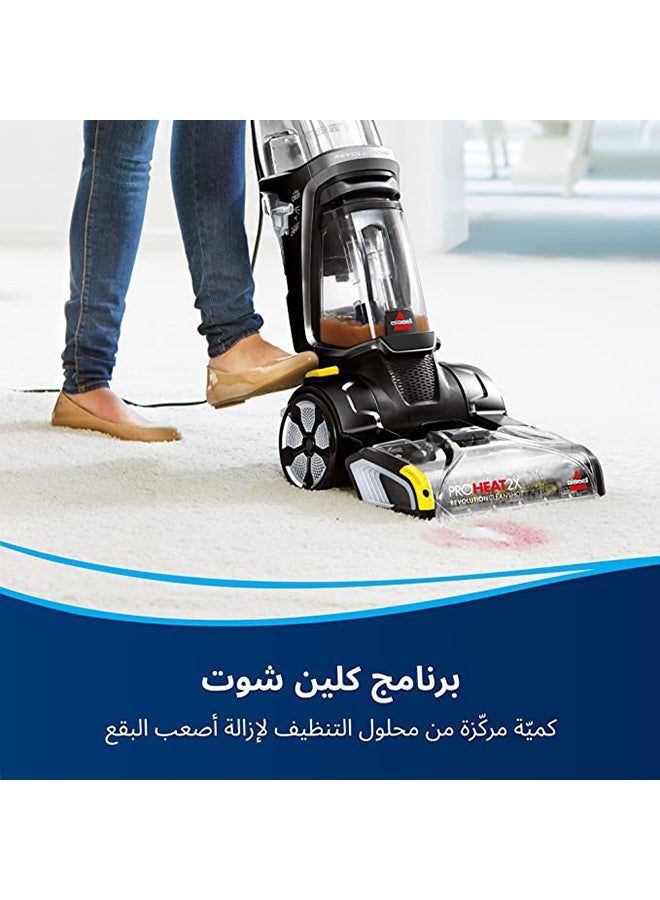 Bissell - ProHeat 2X Revolution Cleanshot 2066E – Upright Carpet Cleaner with HeatWave Technology, Powerful Stain Removal, Large 10kg, Ideal for Tough Stains & Deep Cleaning | 3.7 L 800 W 2066E Black/Yellow - Image 1