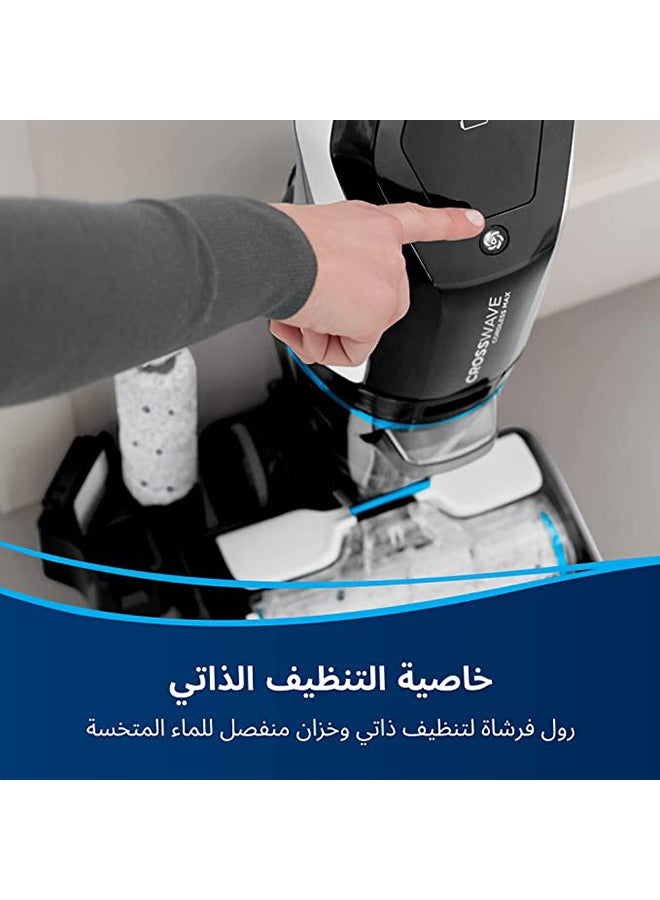 بيسيل - جهاز كروس ويف اللاسلكي ماكس 3 في 1، يعمل بالمكنسة الكهربائية والغسيل والتجفيف - Image 1