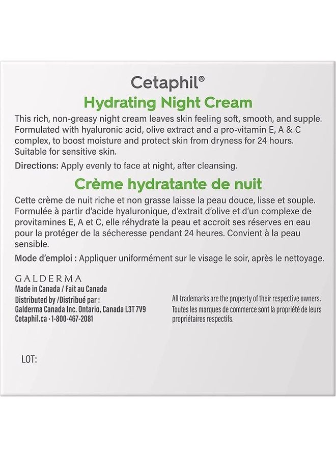 سيتافيل كريم ليلي مرطب للوجه أبيض 48جرام - Image 2