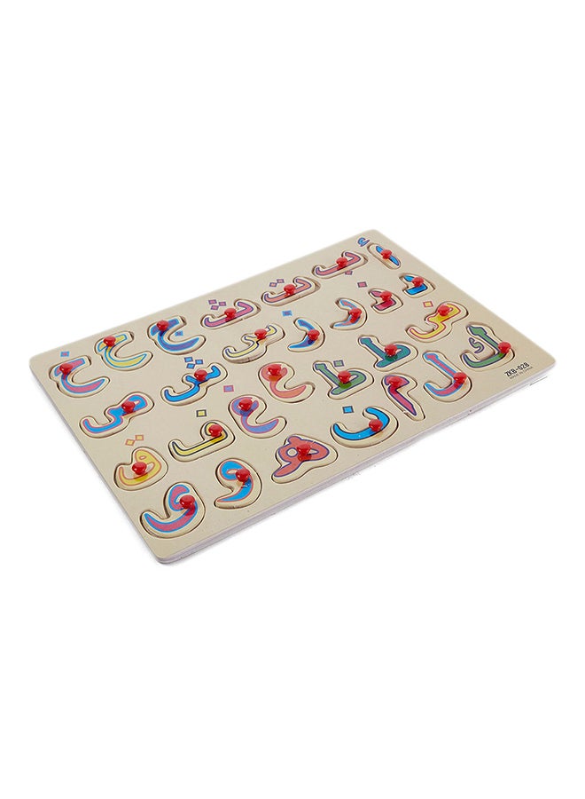 MIX - 28-Piece Arabic Alphabet Letter Educational Toy 29x22cm - Image 1