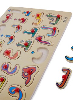 28-Piece Arabic Alphabet Letter Educational Toy 29x22cm - v1663761813/N14392968A_3