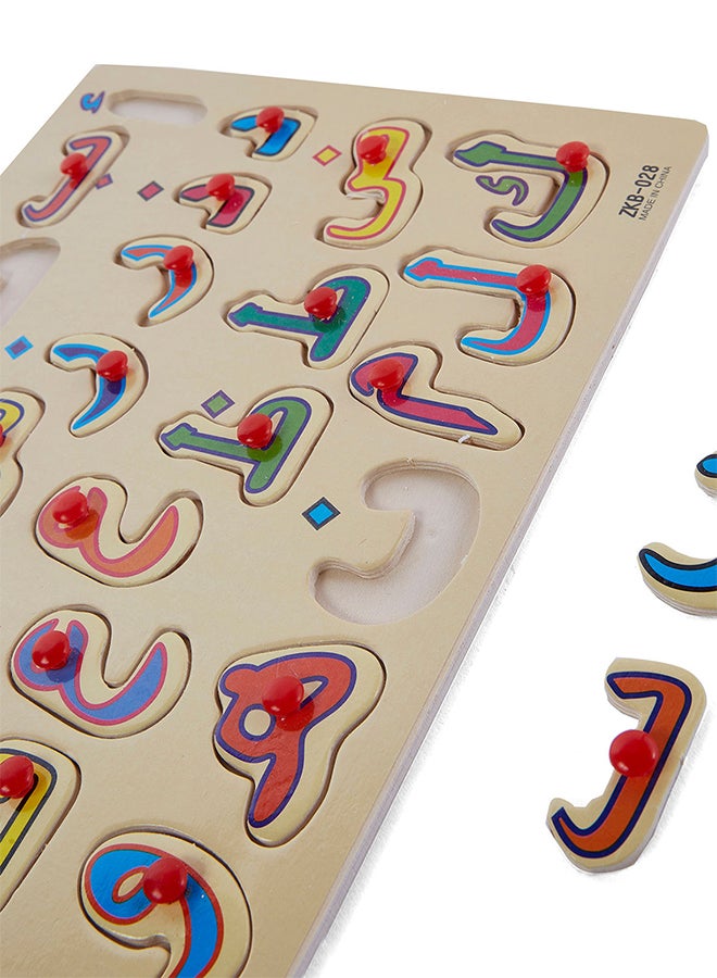 MIX - 28-Piece Arabic Alphabet Letter Educational Toy 29x22cm - Image 1