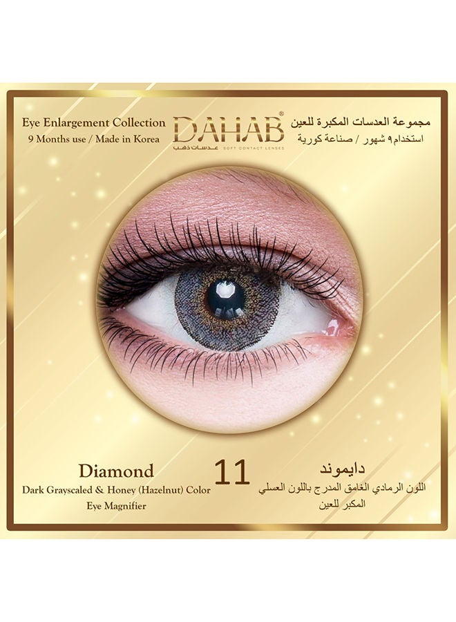 دهب - مجموعة عدسات لاصقة مكبرة للعين تُستخدم مدة 9 شهور، رمادي غامق دياموند - Image 1