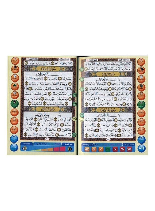 Dar Al-Qalam Quran Reciter Pen With Arabic Books Multicolour  - Image 2