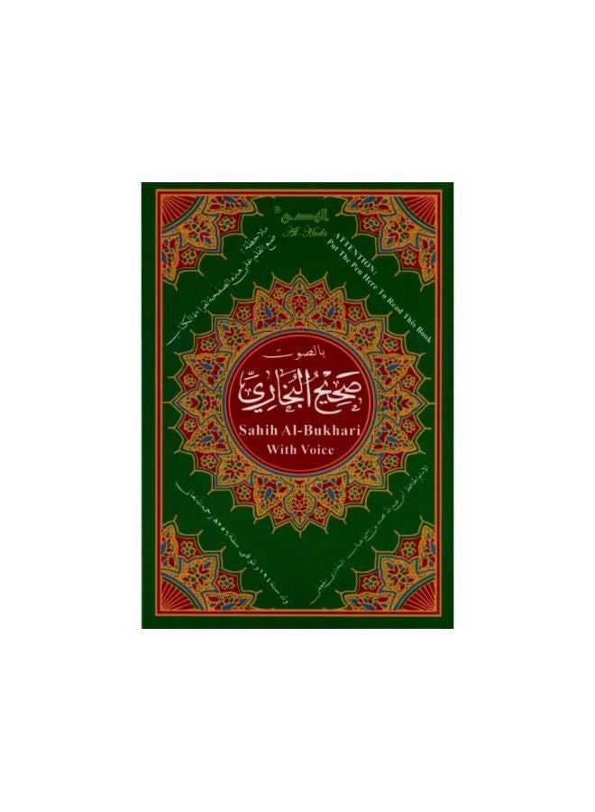 Dar Al-Qalam Quran Reciter Pen With Arabic Books Multicolour  - Image 4