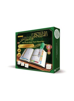 SUNDUS Quran Book Digital Pen White/Green  - Image 2