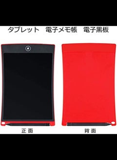 Generic 8.5 Inch LCD Writing Tablet 8.5inch  - Image 4