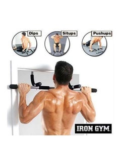 Kanteen Store Total Upper Body Workout Bar  - Image 2