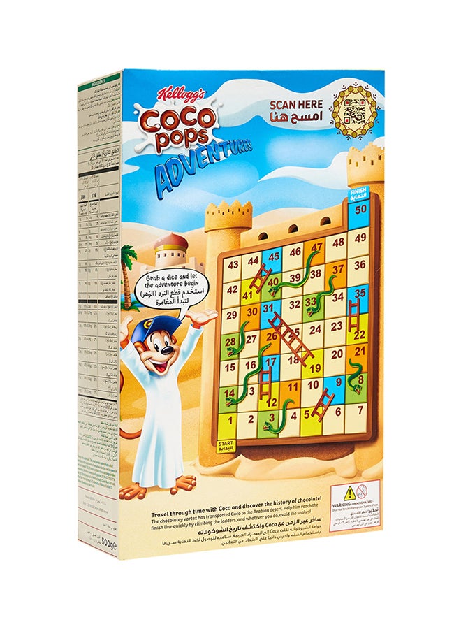 كلوقز - حبوب الإفطار كوكو بوبس 480.0جرام - Image 1